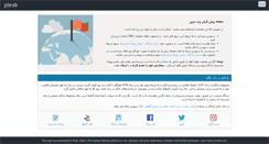 Desktop Screenshot of hakimdc.com
