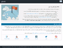 Tablet Screenshot of hakimdc.com